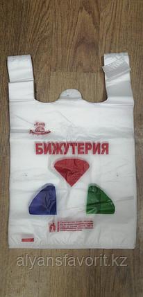 Пакет майка Бижутерия, размер: 31*50 см. (35 шт. в уп). РК, фото 2