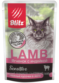 Влажный корм для кошек Blitz Lamb&Tyrkey ягненок с индейкой