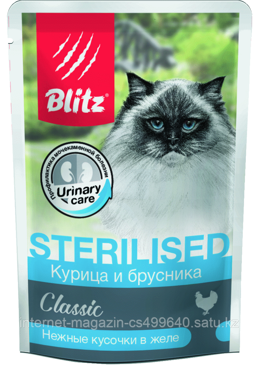 Влажный корм для стерилизованных кошек Blitz Sterilised курица с брусникой