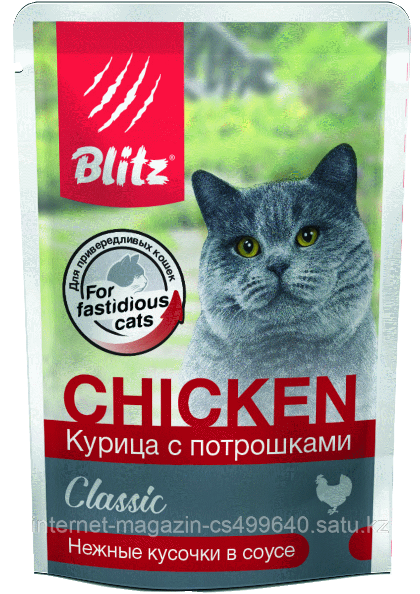 Влажный корм для кошек Blitz Chicken курица с потрошками