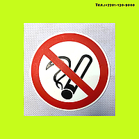 Автодержатель для телефона "автоковрик" -NO SMOKING