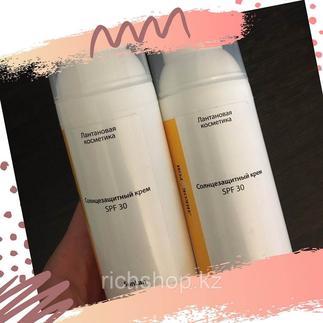 Солнцезащитный Крем SPF30 (50 мл)