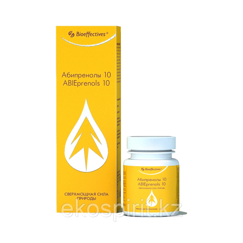 Абипренолы 10