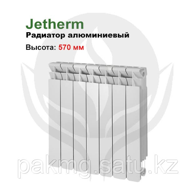 Радиаторы алюминевые JET THERM 350/80