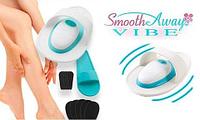 Набор для депиляции с вибрацией Smooth Away VIBE «Гладкие ножки ВИБРО»