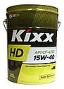 KIXX HD 15W-40 CF-4 дизельное масло 200л., фото 2