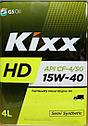 KIXX HD 15W-40 CF-4 дизельное масло 200л., фото 4