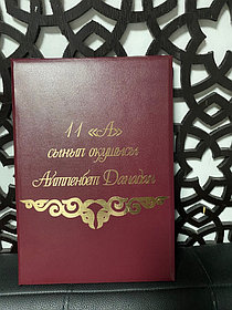 Адресная папка А4