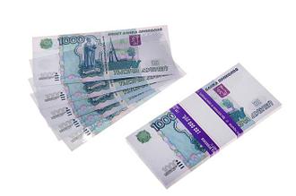 Пачка сувенирных бутафорских купюр 1000 рублей