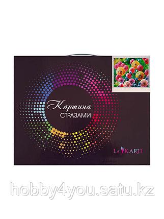 Картина круглыми стразами, 40*50см, фото 2