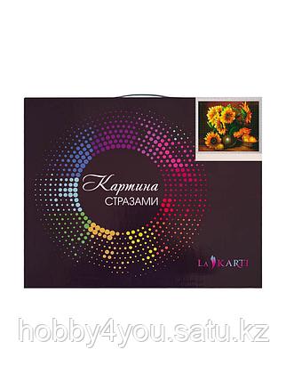 Картина круглыми стразами, 40*50см, фото 2
