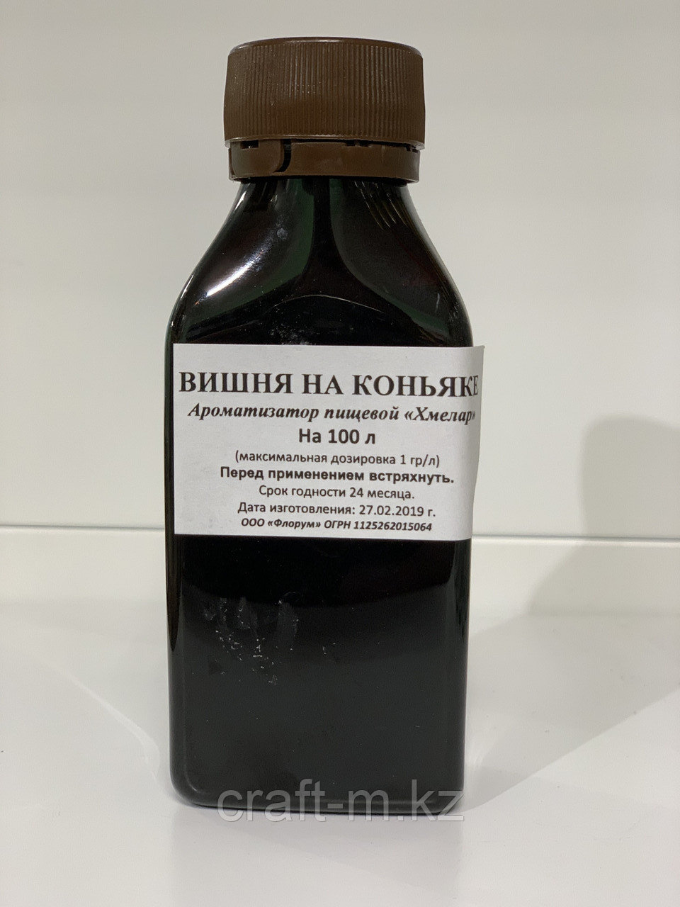 Вишня на коньяке - ароматизатор на 100л