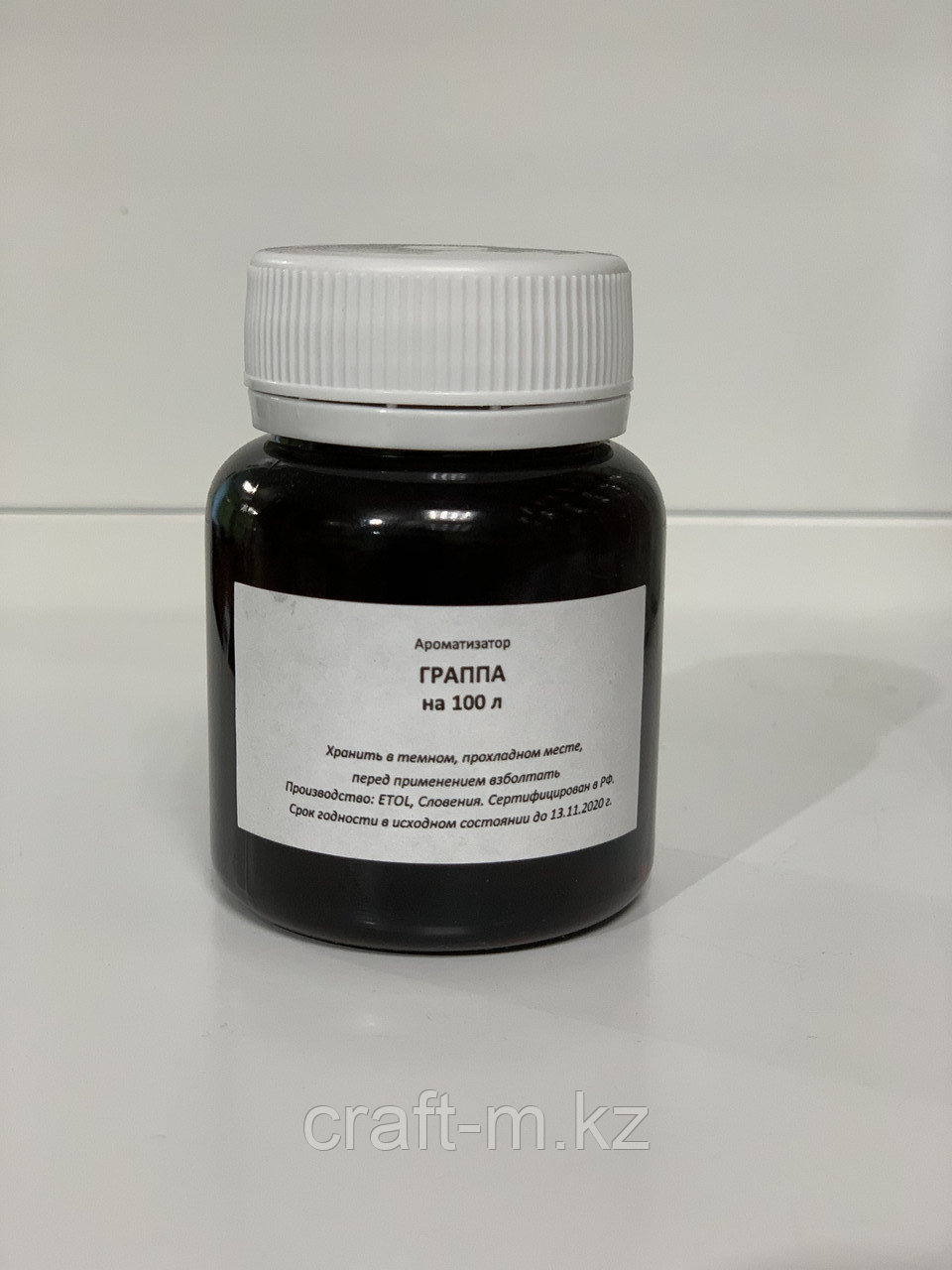 Граппа - ароматизатор на 100л
