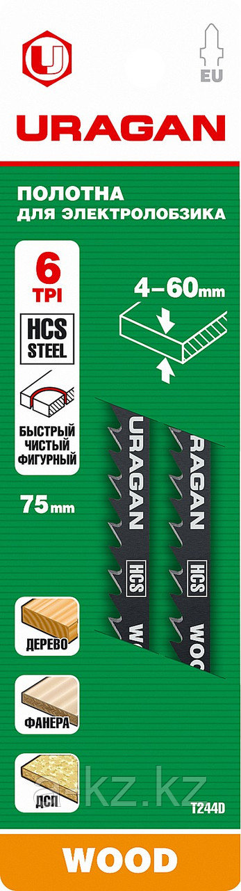 Полотна URAGAN, T244D, HCS, по дереву, фанере, ДСП, быстрый фигурный рез, T-хвост, шаг 4мм, 100/75мм, 2шт - фото 2 - id-p71178237