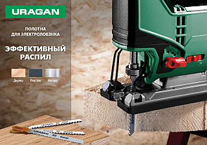 Полотна URAGAN, T244D, HCS, по дереву, фанере, ДСП, быстрый фигурный рез, T-хвост, шаг 4мм, 100/75мм, 2шт, фото 3