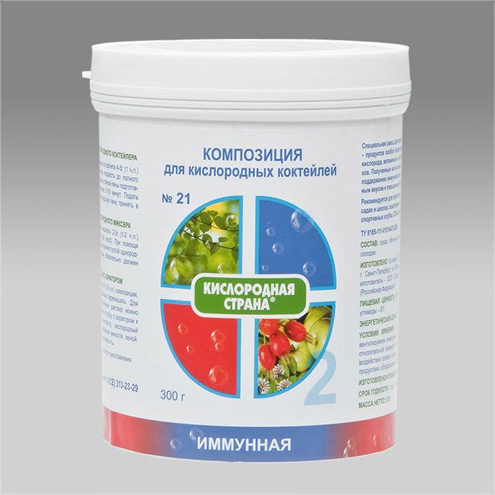 Кислород Для Коктейлей Купить В Аптеке