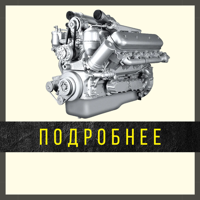 Купить запчасти на двигатель недорого в Алматы с доставкой - Страница 2