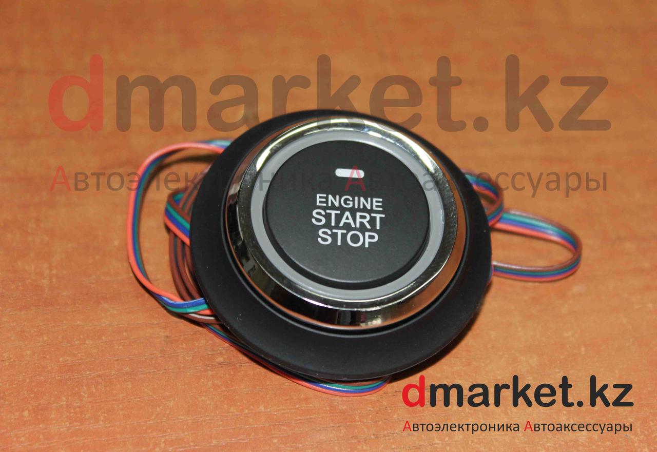Кнопка Push Start Magicar MG-06, клеится поверх замка зажигания, все функции замка зажигания