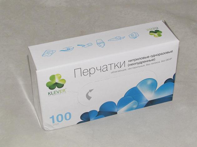 Перчатки нитриловые, неопудр., р-р S, цвет голубой, 100 шт, фото 2