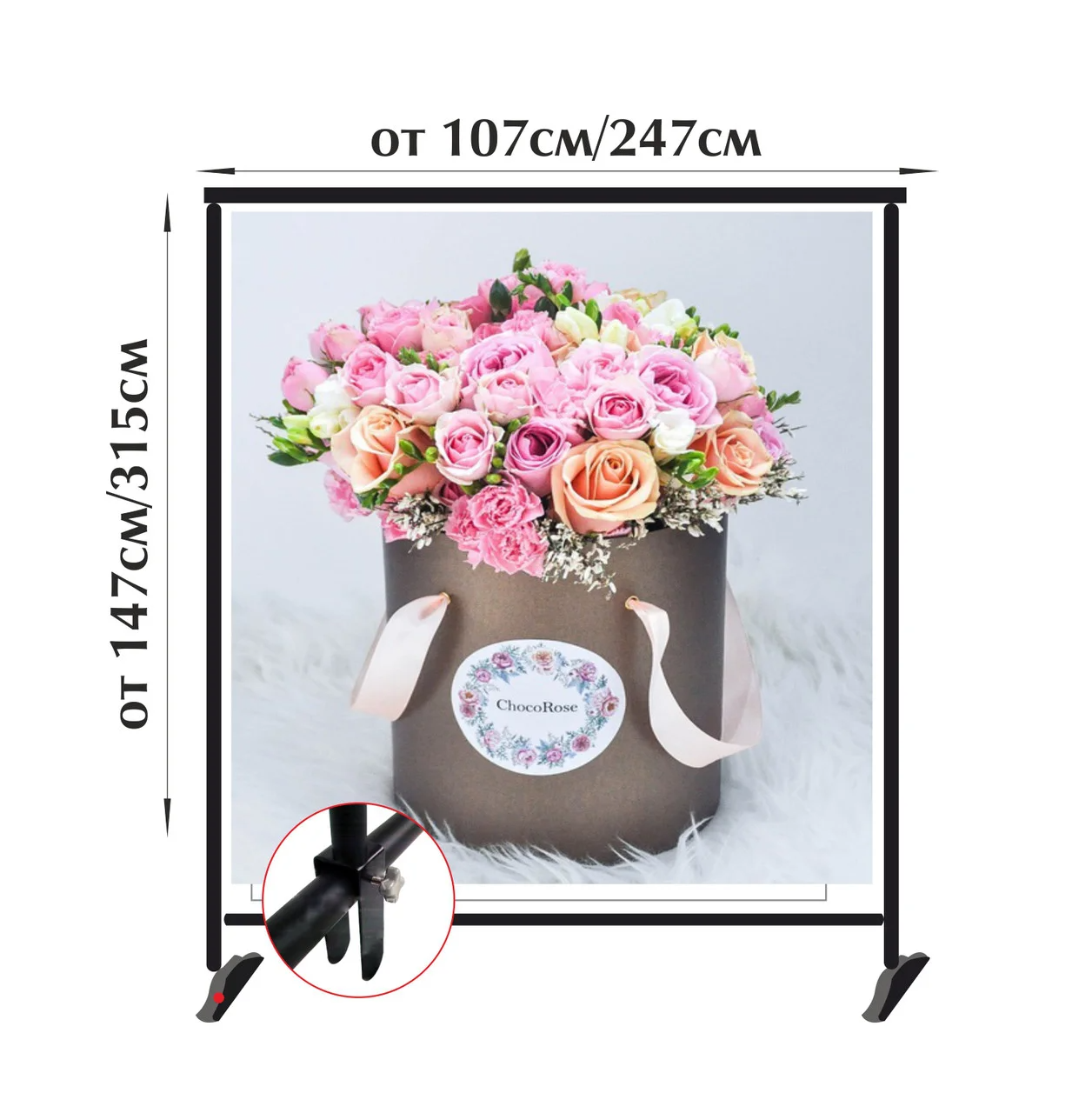 Регулируемая рамка для баннера/ткани, цвет - черный вертикальная