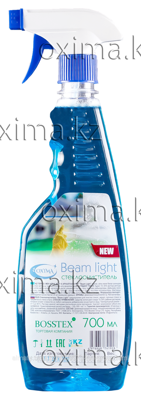 Ср-во для стекол и зеркал с тригером "Beam Light" Пэт 550мл