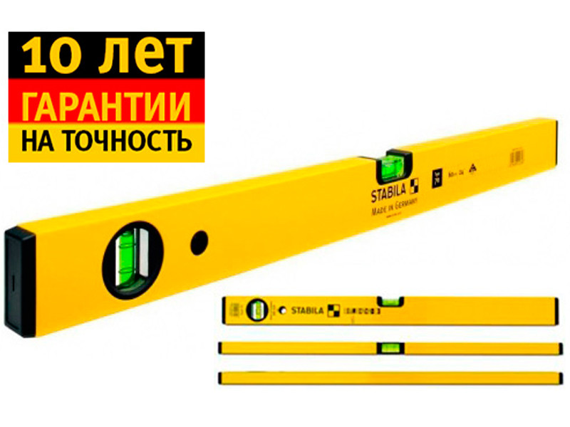 Stabila деңгейі 70/40см - фото 1 - id-p76658174