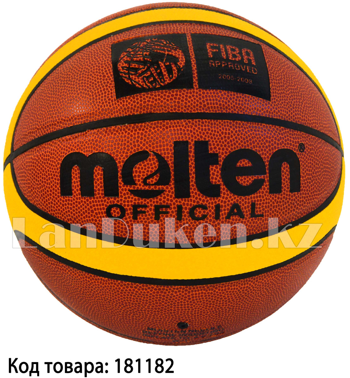 Мяч баскетбольный Molten official окружность 74.5 см