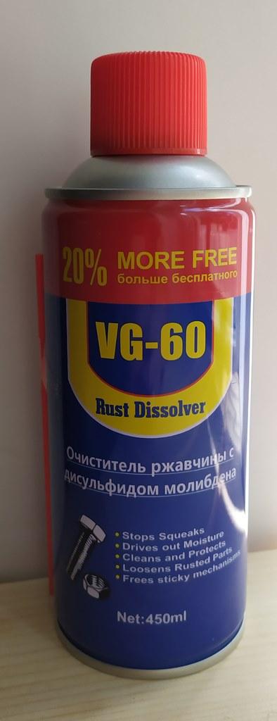 Средство по борьбе с ржавчиной, 450мл.  VG-60