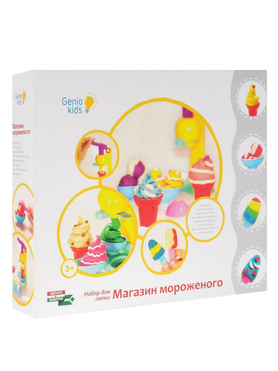 Пластилин Genio Kids Магазин мороженого Игровой набор - фото 1 - id-p76668967
