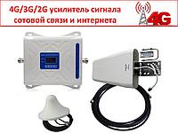 4G/3G/2G усилитель сигнала сотовой связи (GSM-репитер)
