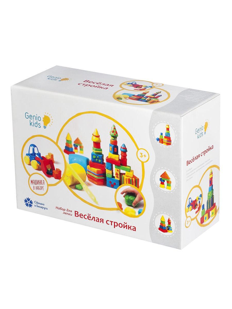 Пластилин  Genio Kids  Веселая стройка  Игровой набор