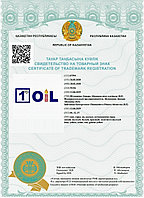 Регистрация товарного знака (логотипа, названия фирмы)