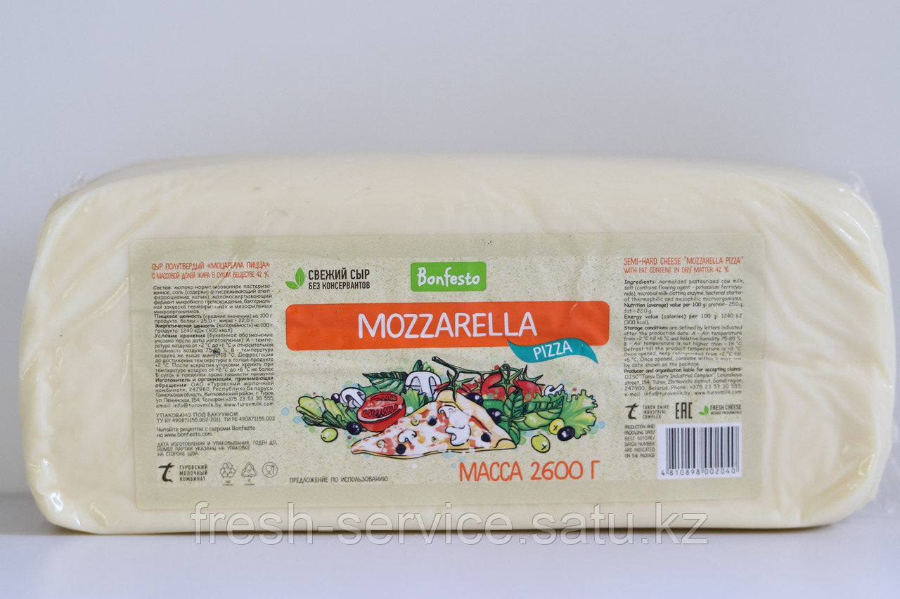 что приготовить из сыра моцарелла для пиццы фото 24