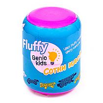 Пластилин  Воздушный Fluffy  Genio Kids