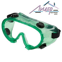 Очки защитные Исток