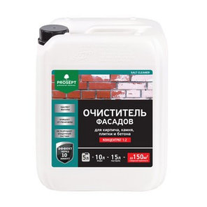 SALT CLEANER - удалитель высолов 5 литров -(концентрат). РФ, фото 4