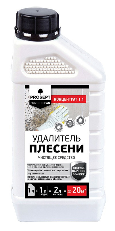 FUNGI CLEAN - удалитель плесени 1 литр (концентрат) .РФ