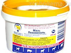 Мазь Левомиколь 250гр