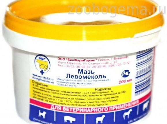 Мазь Левомиколь 250гр, фото 1