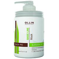 Маска для волос OLLIN Basic Line с экстрактом репейника, 650 мл №25874/98363
