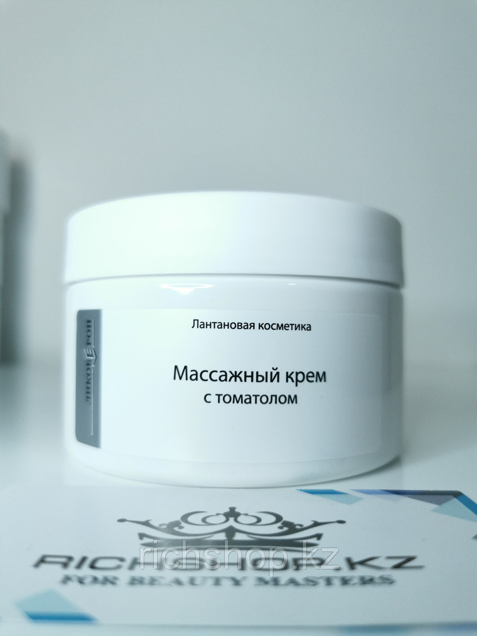 Массажный Крем С Томатолом 250 мл