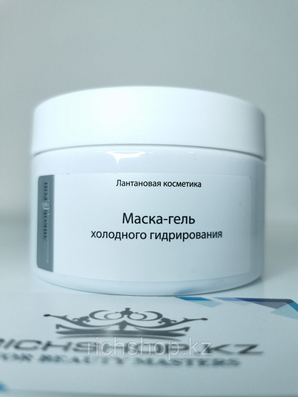 Маска - Гель Холодного Гидрирования 250 мл