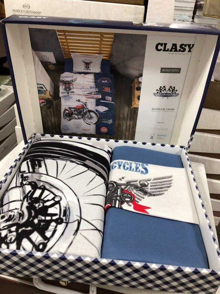Подростковое постельное белье, Clasy
