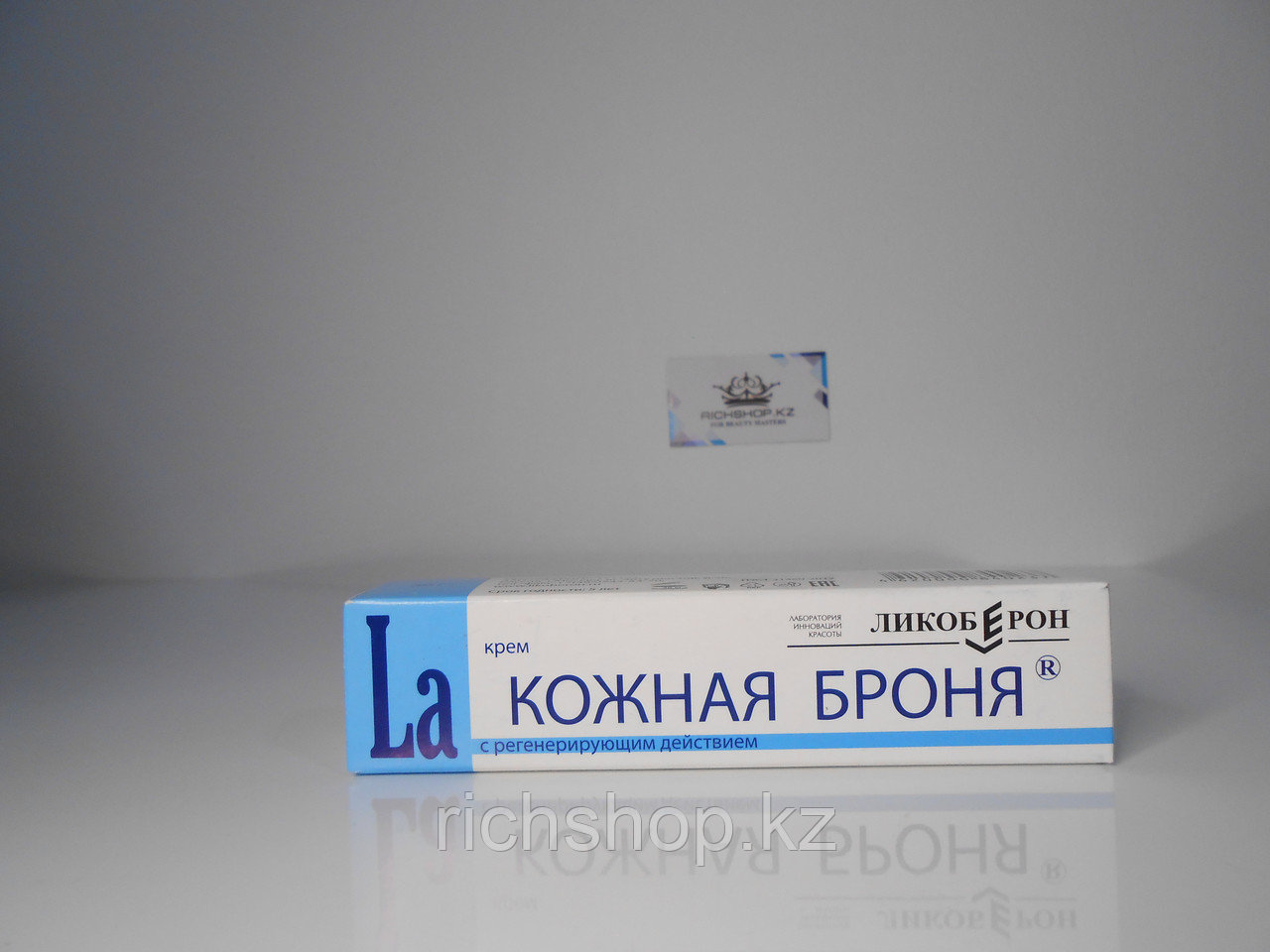 Крем "Кожная Броня" 30 мл