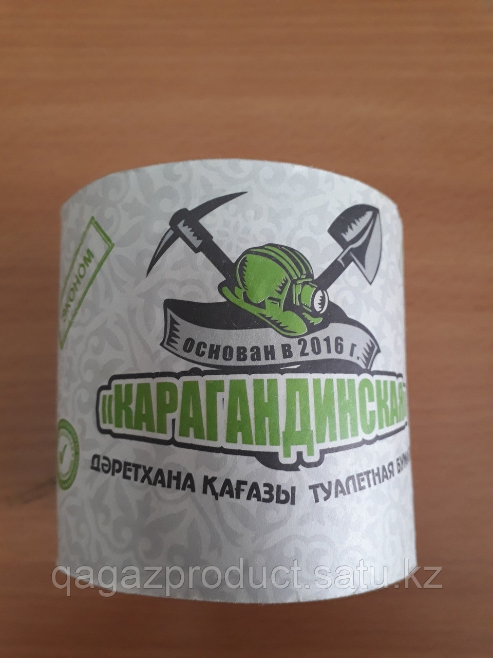 Туалетная бумага "Карагандинская"