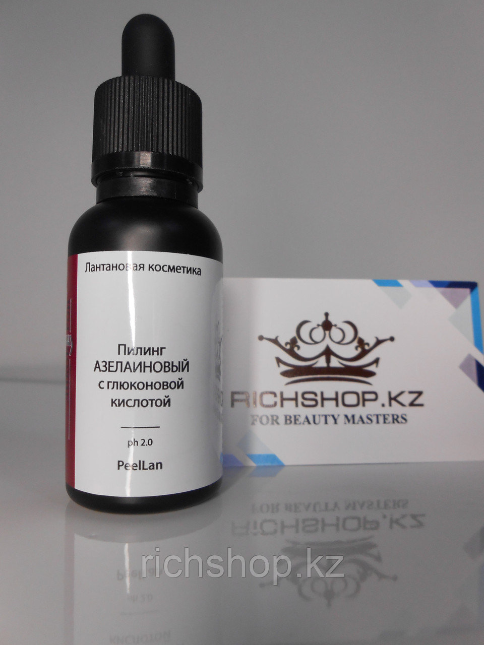 Химический Пилинг Азелаиновый С Глюконовой Кислотой pH2.0