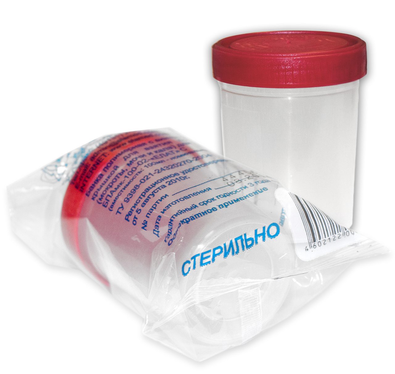 Контейнер для биопроб 100 мл, в индивидуальной упаковке, н/с, максимальный объем 130 мл