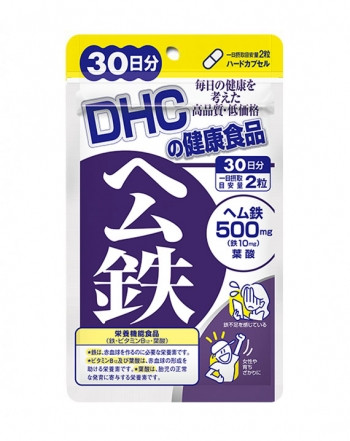 Гем железо (гемовое железо), DHC, 60 таблеток на 30 дней