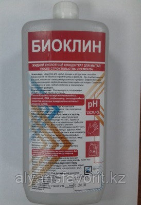 Биоклин- кислотный концентрат для мытья после строительства и ремонта. 5 литров., фото 2