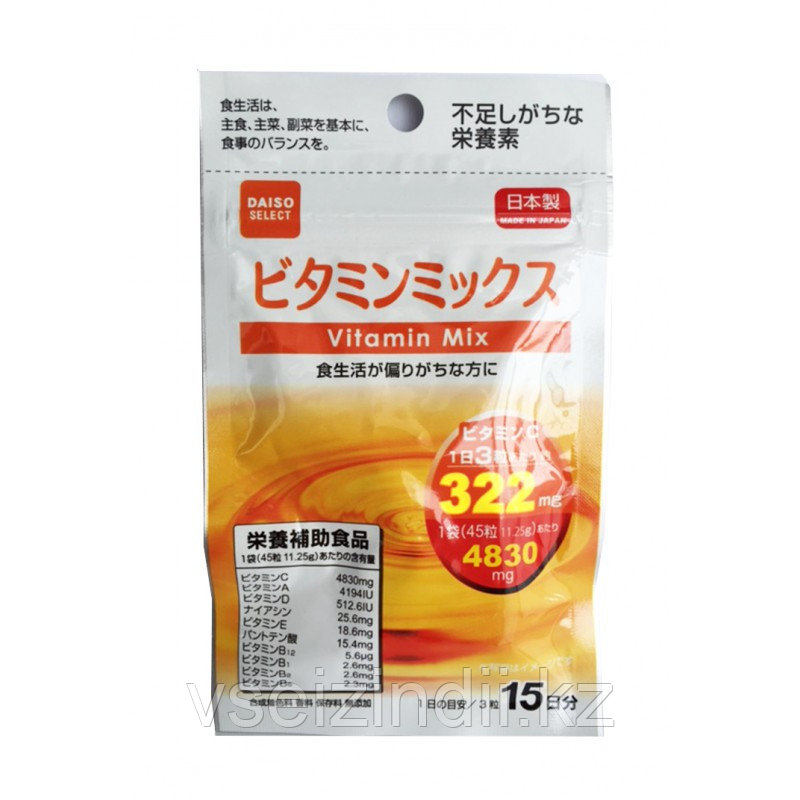 Японский комплекс витамин на каждый день Vitamin Mix Daiso, 45 таблеток на 15 дней